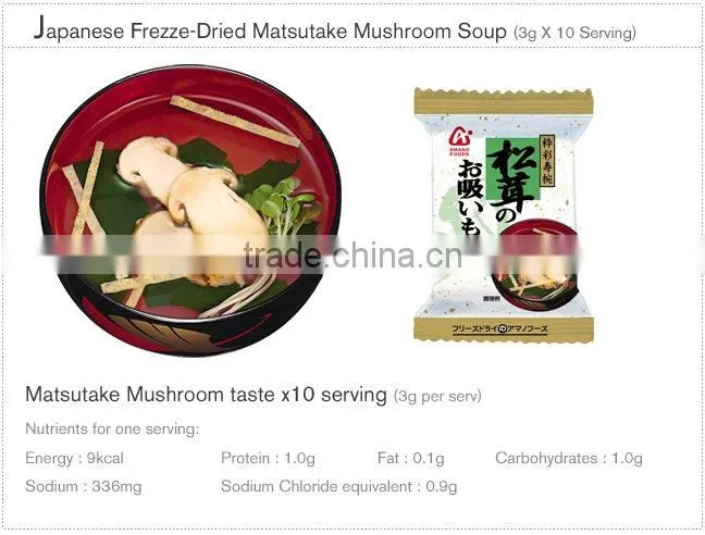 Instant Soup Packets Japan Freeze Dried Miso Soup (Matsutake Mushroom Taste)