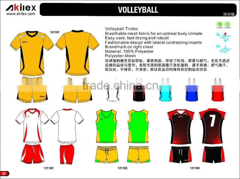 China personalized custom design men's volleyball printing