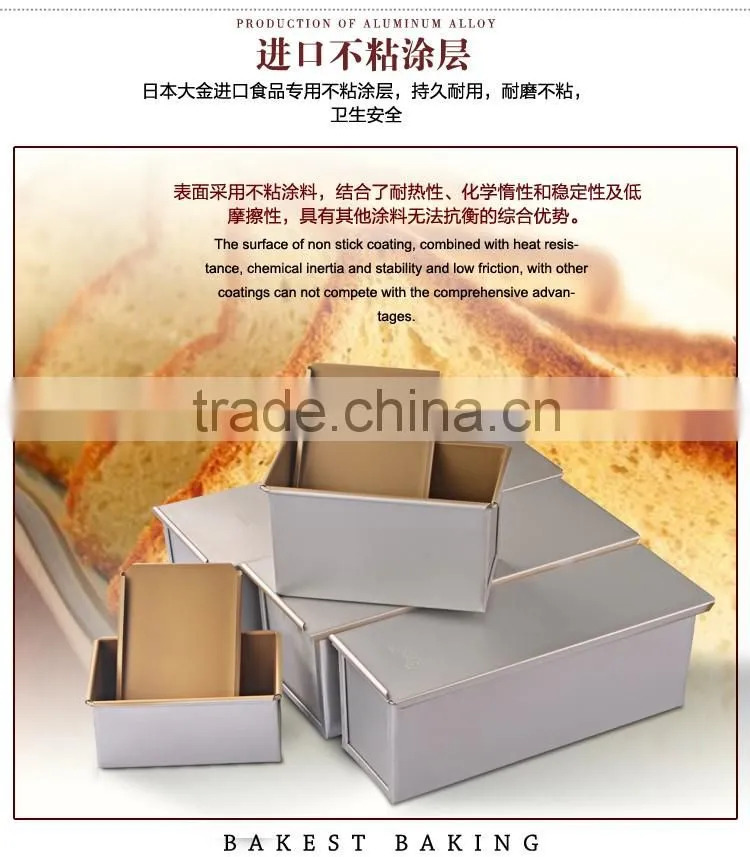 BAKEST New arrival gold toast box with non-stick/baking cake tool/bread mould/various sizes for choose