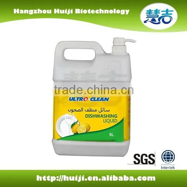 5L new packaged dishwashing liquid for supermarket