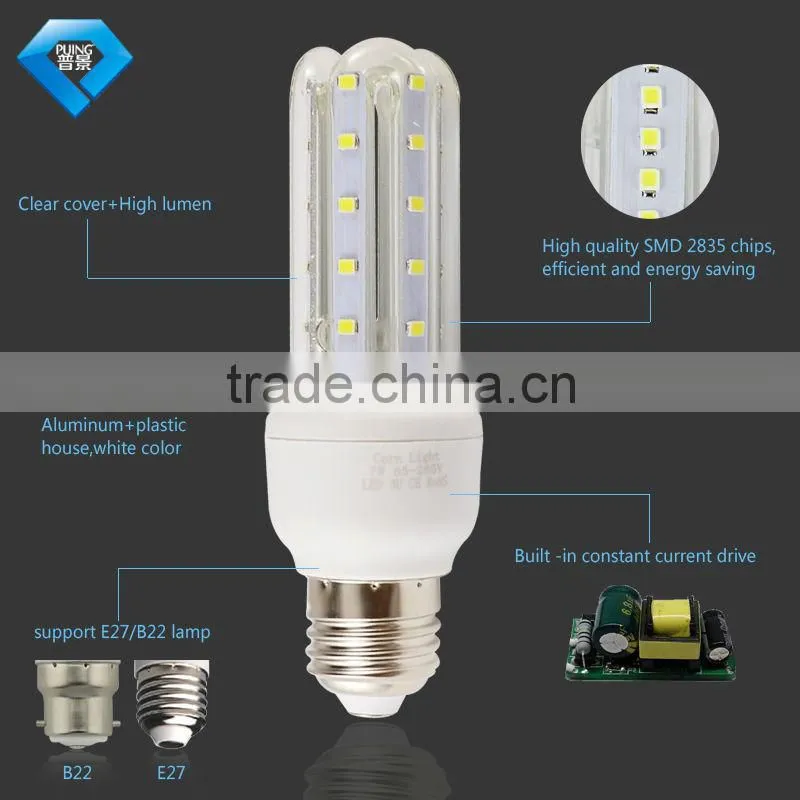 2015 New arrival 2u 3u power saving energy light, energy saving light e27 led bulb for home