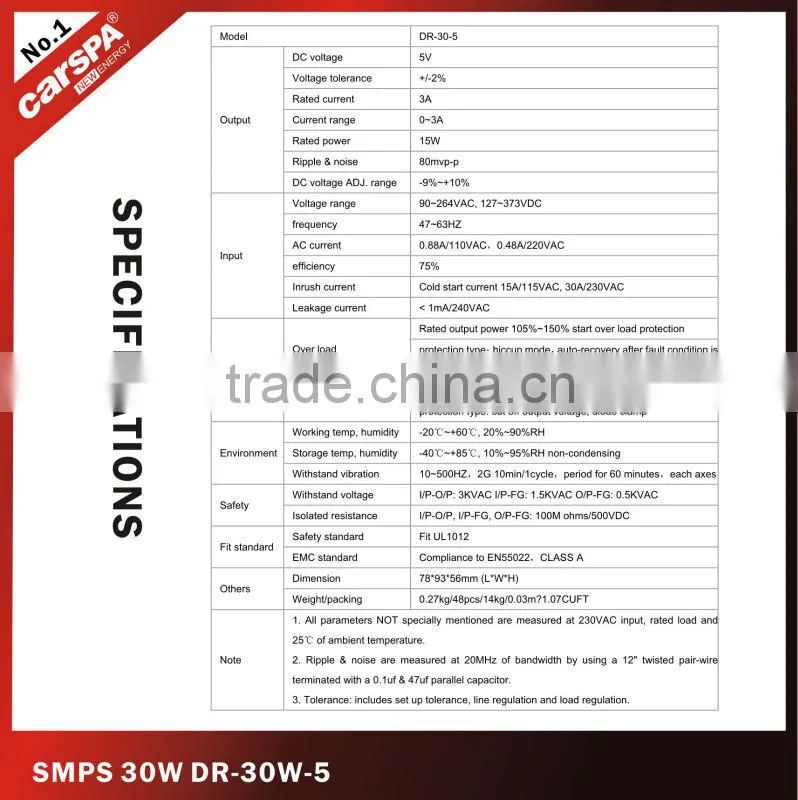 30w DR series guide rail switching power supply