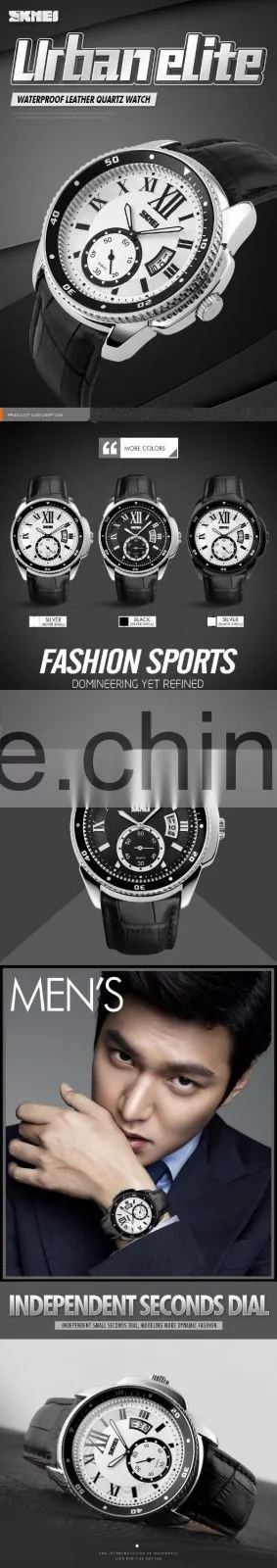 SKMEI Stylish Quartz Analogue Watch