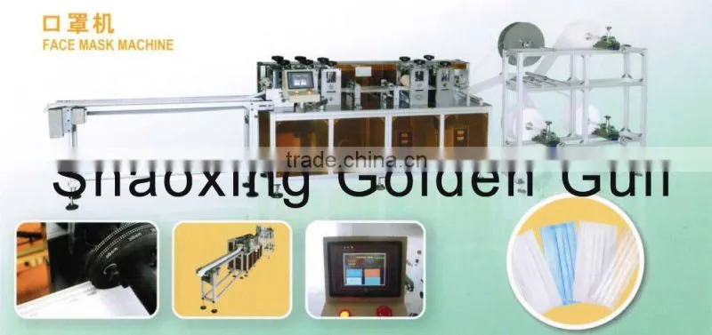 JW-175 Face Mask Machine