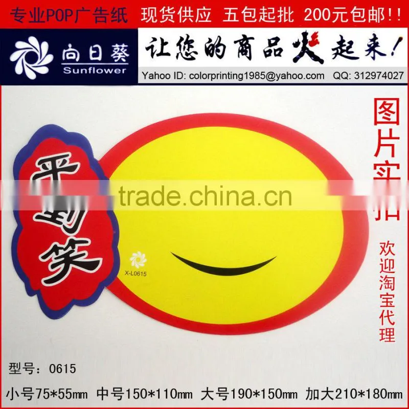 High quality customize supermarket cosco wholesale shopping