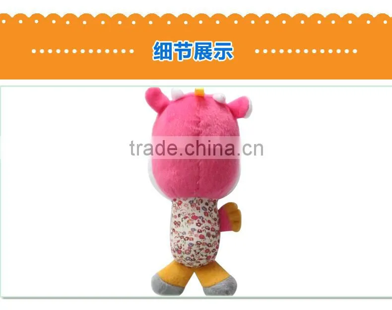 Baby Plush Confort Toy Kaifulan new style bell inside pink cattle