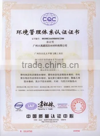 water tank waterproof coating