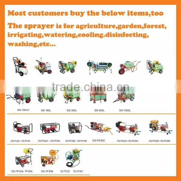Remote automatic control power sprayer