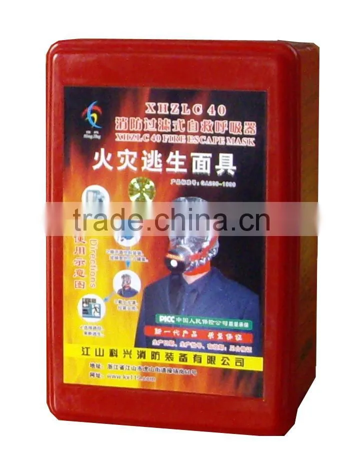 2017New product high quality Fire Fighting Mask for escaping