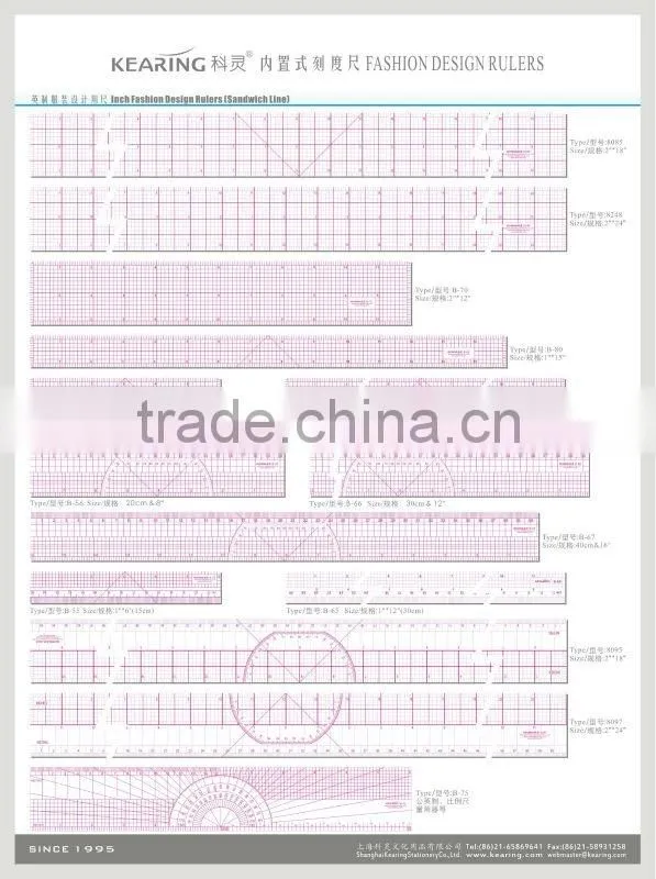 kearing brand,curved crafting mold,underwear bra fashion design french curve 2pcs in a set#1302S