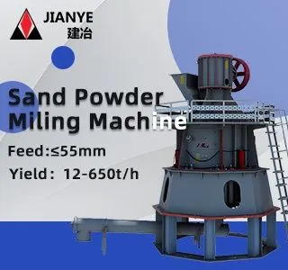 砂粉磨1.jpg.webp