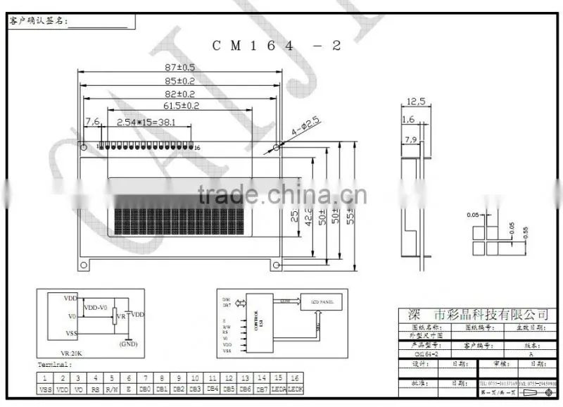 1604 stn cob lcd module display with led backlight