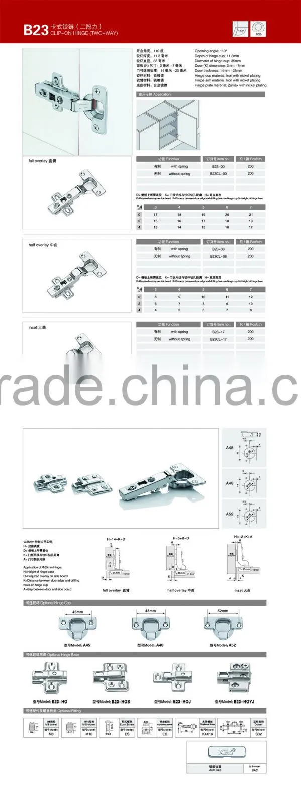 hot sale 110-degree auto hinge for cabinets (KH-B23 )