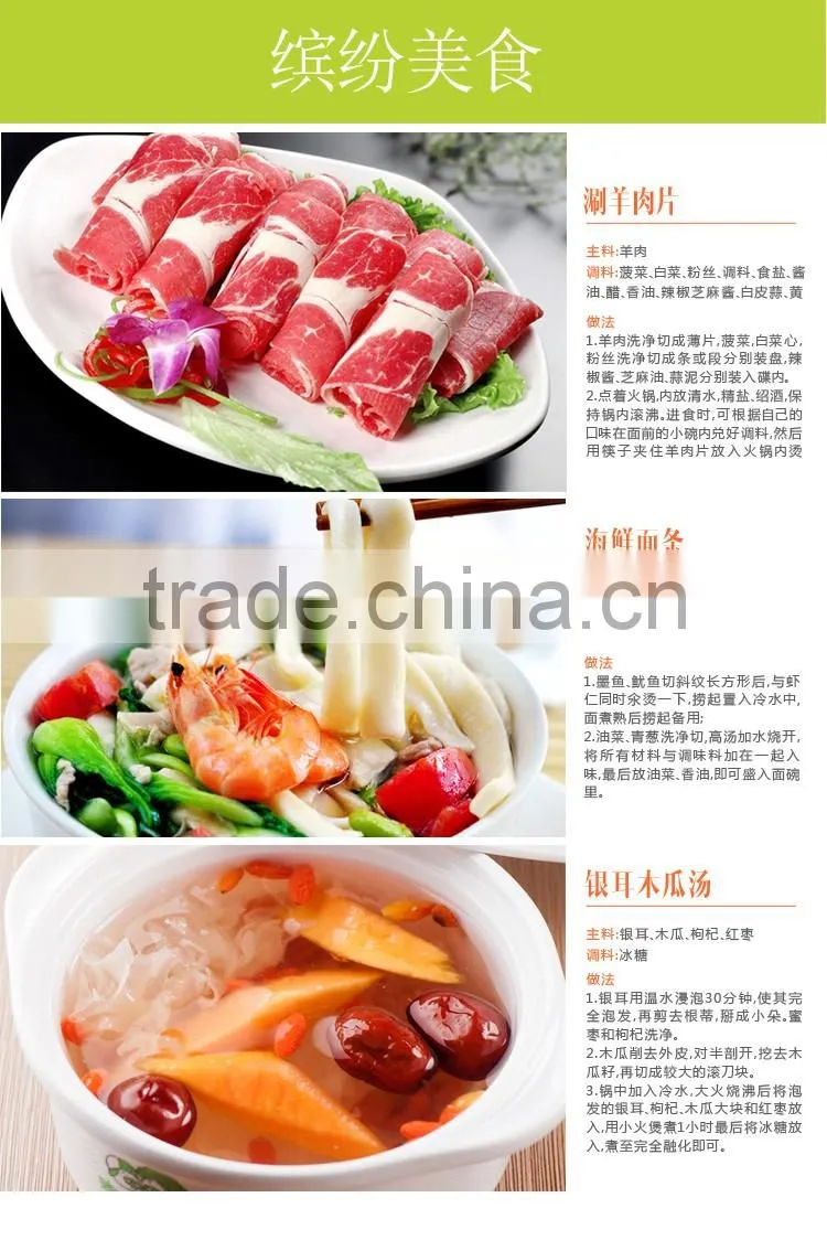 2016 new Electric split stainless steel hot pot DHG-S3000