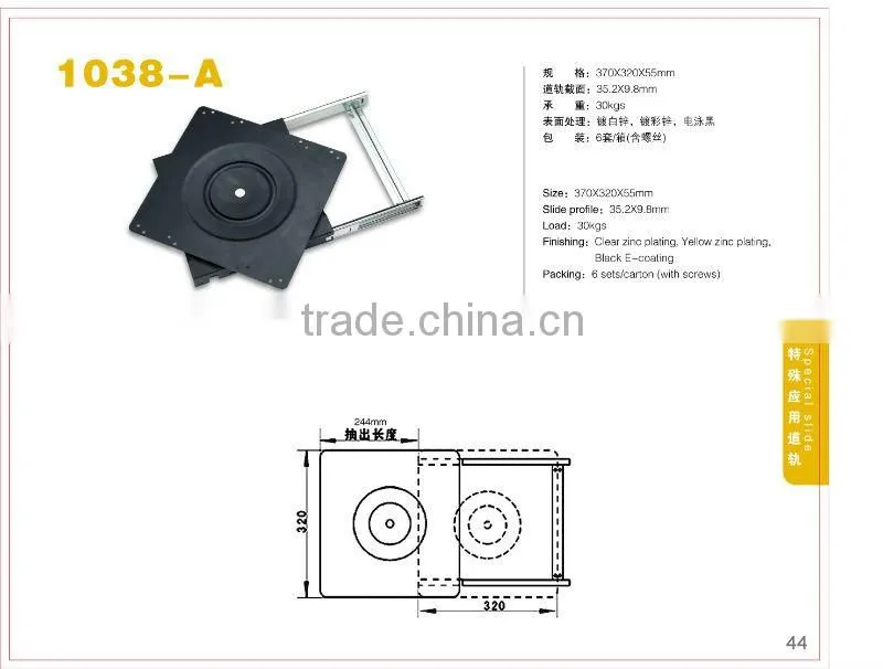 heavy duty round tv swivel with 360 degree turnable plate 1038-B