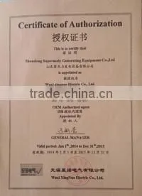 XINGNUO OEM