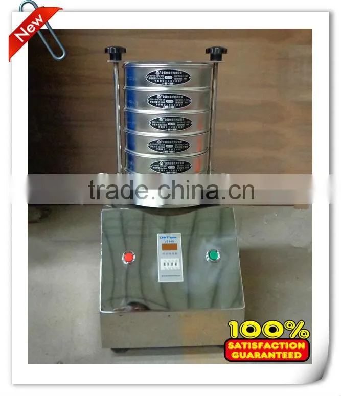 Lab test senyou standard durable vibrator screen sieve manufacturer