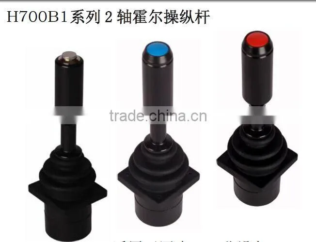 hall Joystick Controller