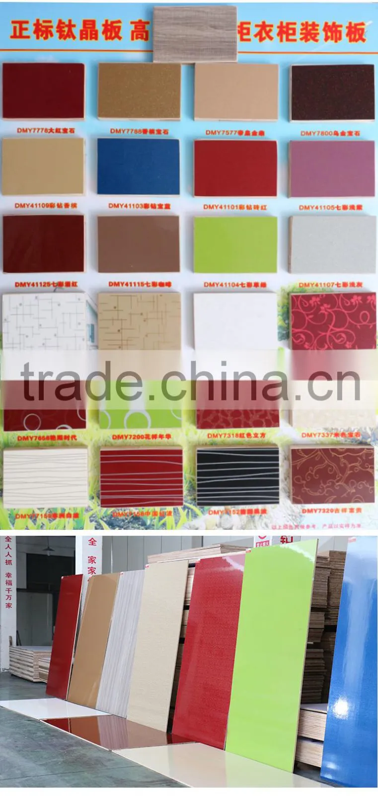 Dongmai High Gloss Firlst Class Lauan Wearproof Durable UV Board