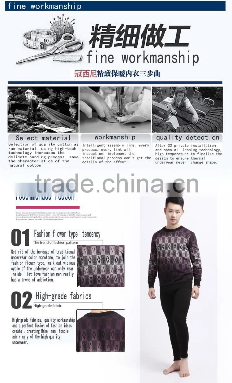jacquard weave thermal underwear