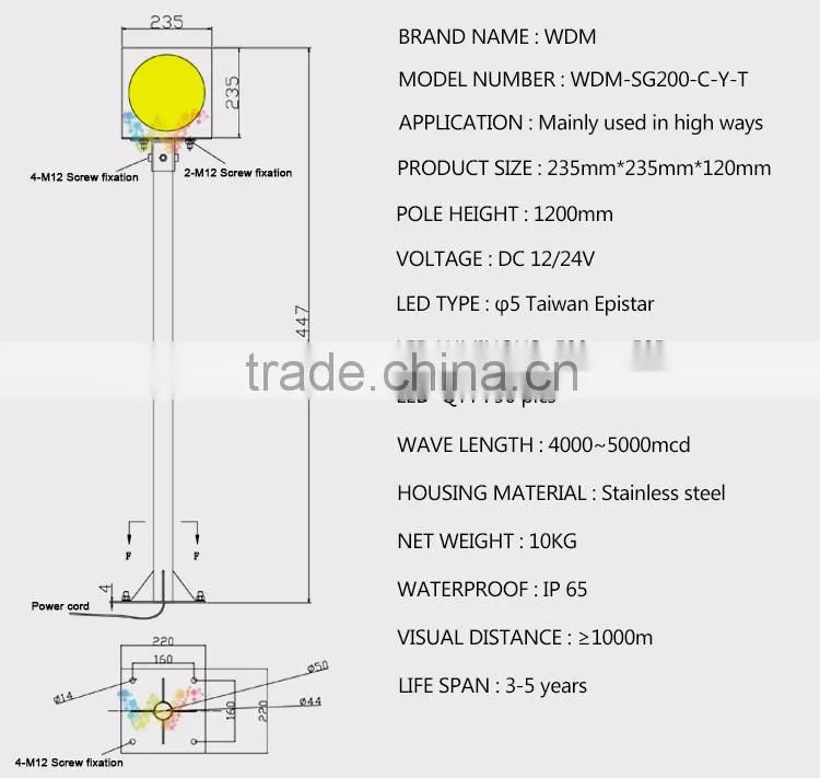 200MM yellow flashing light toll station warning traffic light pole