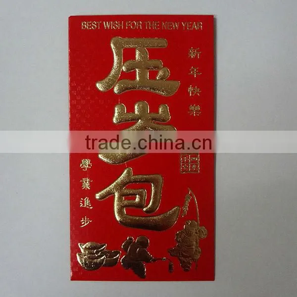 2013 new design chinese new year red packets