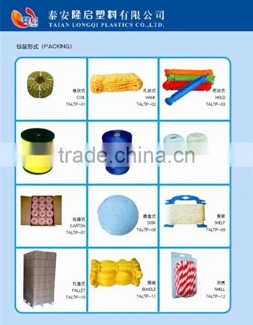 3mm washing line PE PP rope / cord