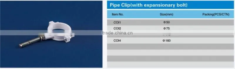PVC Drainage Pipe Fittings Pipe Clip (with expansionary bolt)