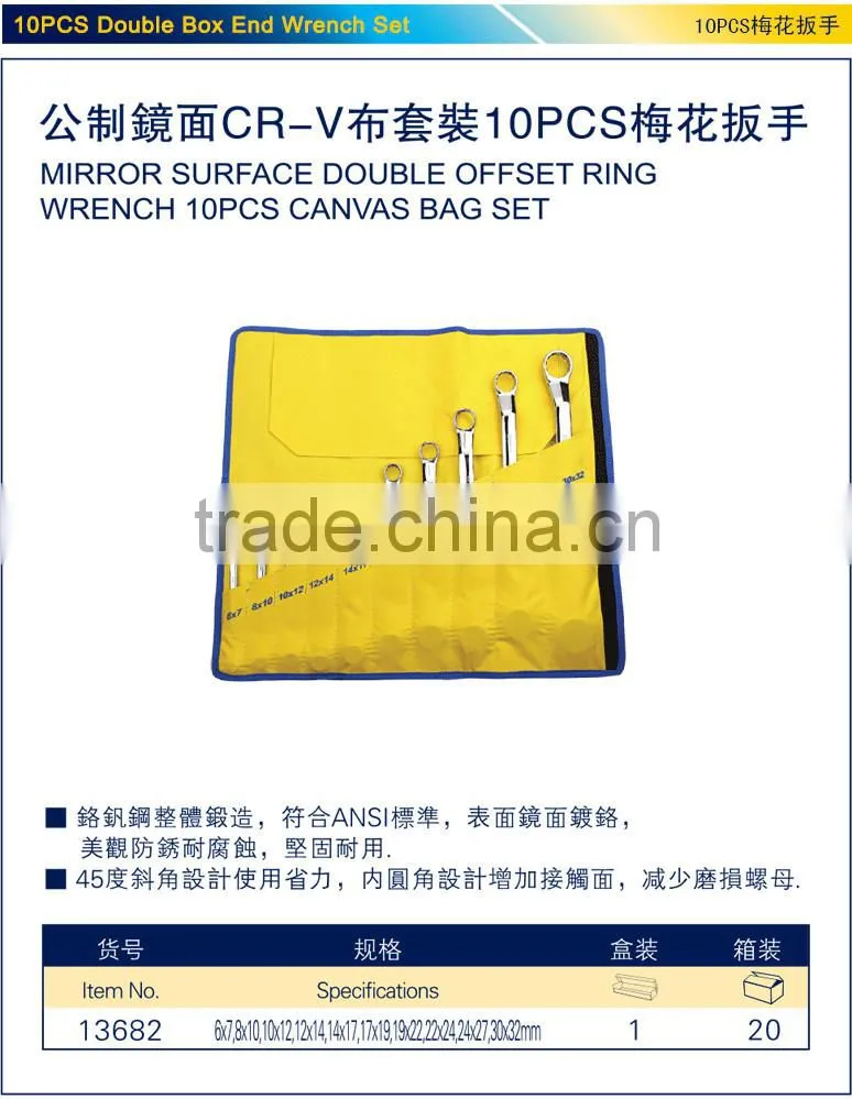 10pcs mirror surface double offset ring wrench set,10pcs anti-rust spaner wrench ring set ,10 pcs double ring wrench set