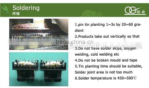 EE19 miniature current transformer,horizontal,pin5+5