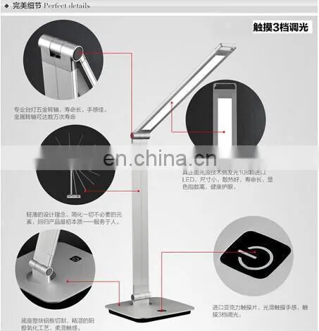 Aluminum Reading & Studying Lamp
