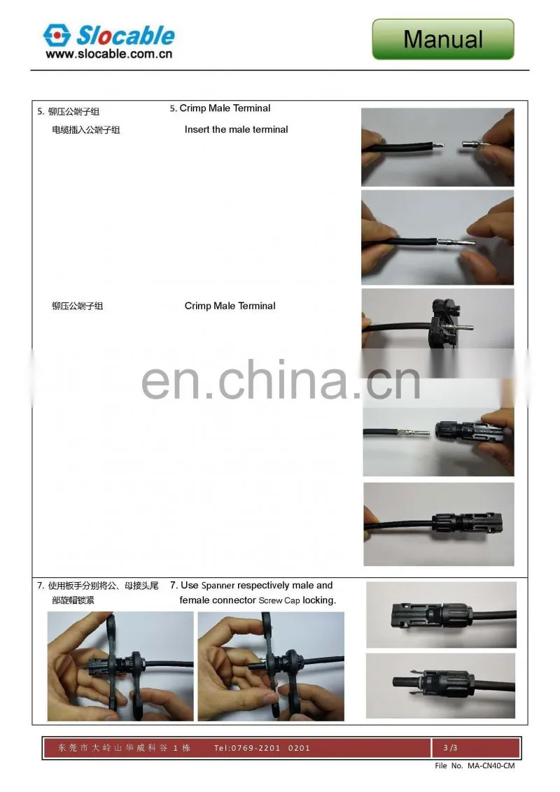 slocable solar Guangdong province hot sell connector dc power plug connector