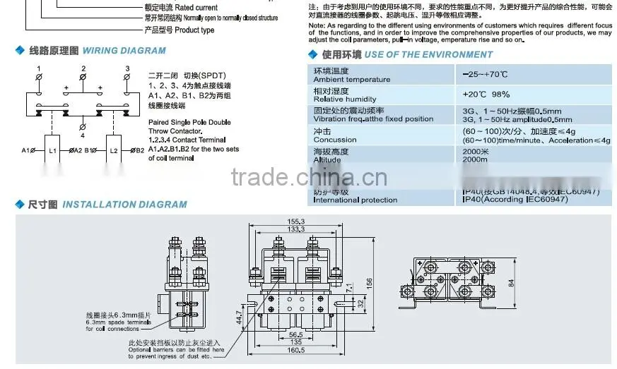 SAYOON DC CONTACTOR CZWH400A-2T / ZJWH400A-2T /SW202