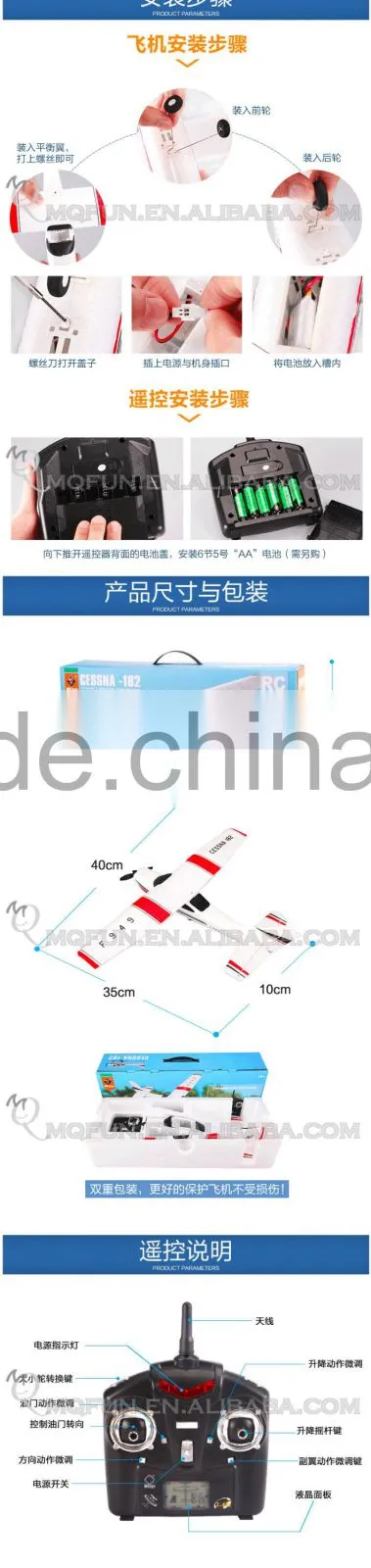 Mini Qute RC remote control flying soaring aeroplane Helicopter Quadcopter 360 Rotation Educational electronic toy NO.F949