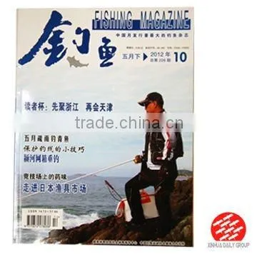 Fishing Magazines Printing