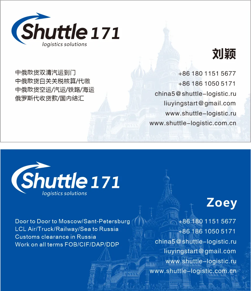Beijing Averatec Topline Freight Forwarding Co.,Ltd company overview - view 1