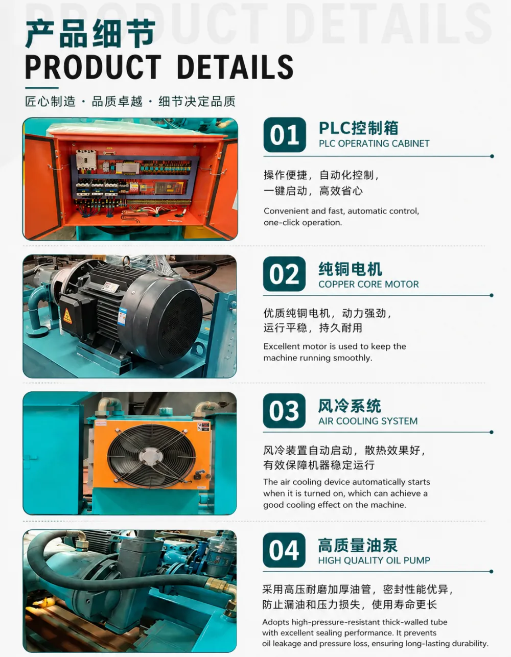 3细节.png