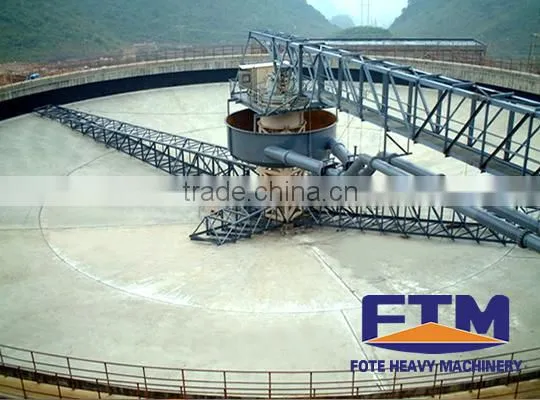 China high efficiency concentrator with top quality from Henan