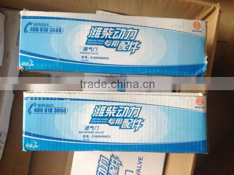 SPECIAL PRICE 956 VALVE IN/EX