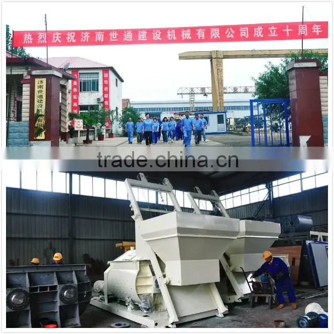 mobile or portable type low cost concrete batching plant