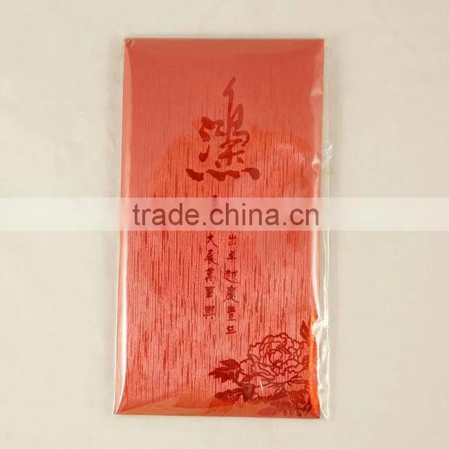 2016 chinese new year bag