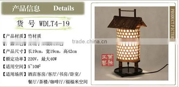 Chinese antique bamboo craft lamp lamps / lamp and room / bedroom bedside lamp Chinese style WDLT4-19