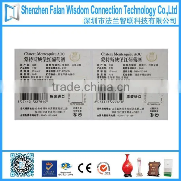 Custom paper/plastic unique barcode/qrcode/serial number sticker label