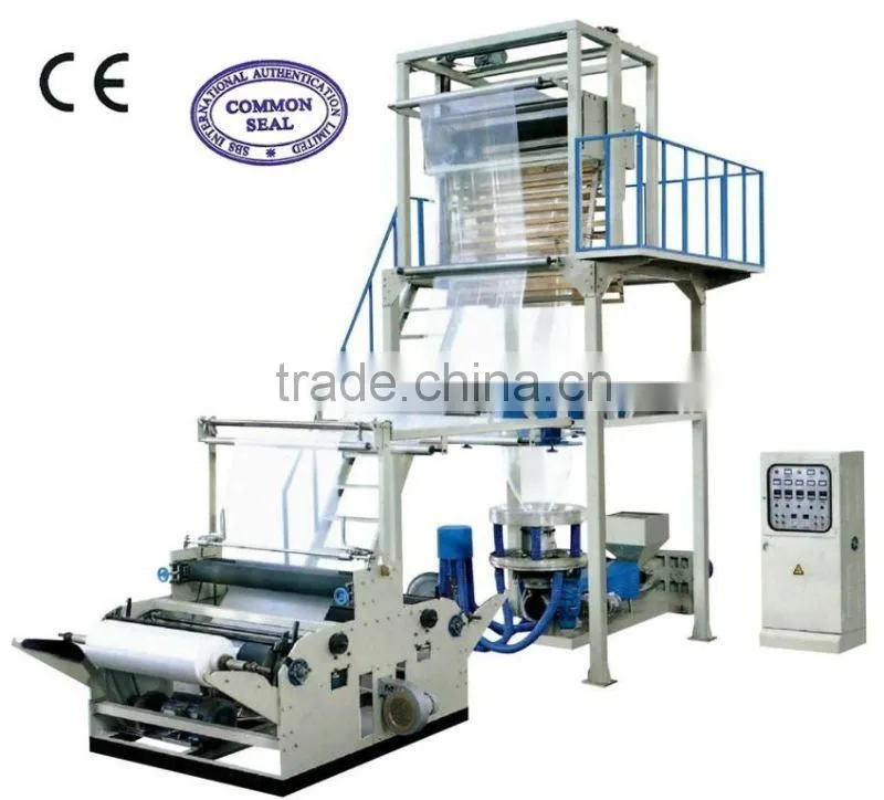 SJ55 PE/LDPE/HDPEFull Automatic High Speed Film Blowing Machine