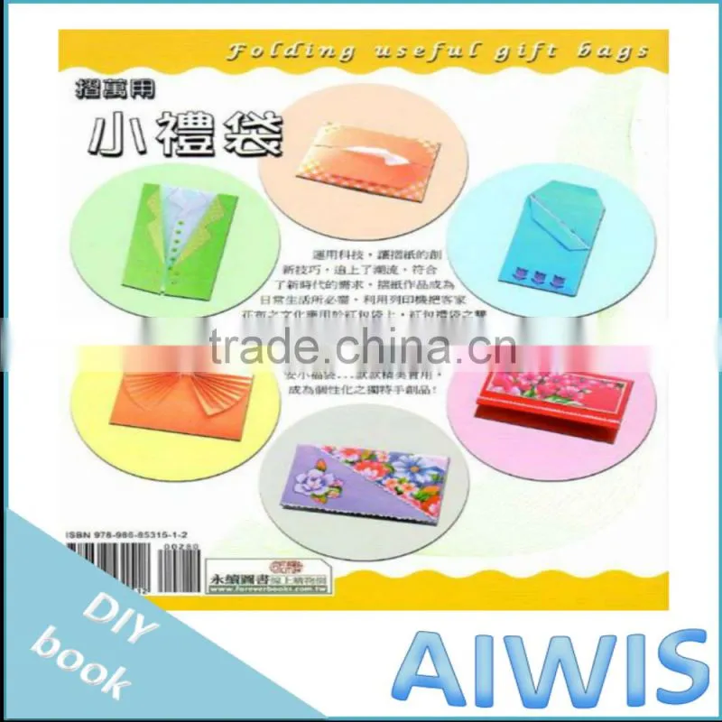 Collection DIY series -18 folding useful gift bags book
