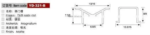 6M/3M Magnalium Sliding Wheel Track