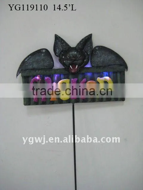 metal halloween pumpkin stake with light (119109)