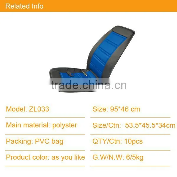 ZL033 factory supply promotional wholesale seat cushion for car