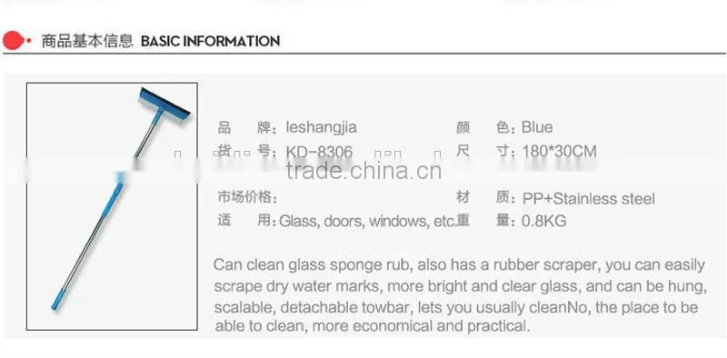 silicone 180cm long handle window squeegee
