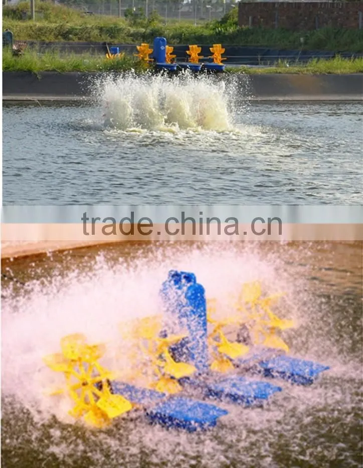 Low price fish pond aerator/fish farming aerator